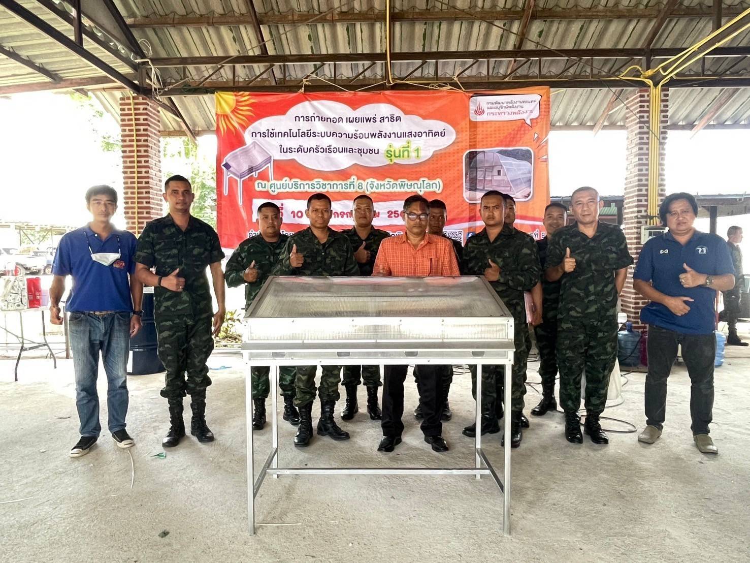 รูปที่ 1