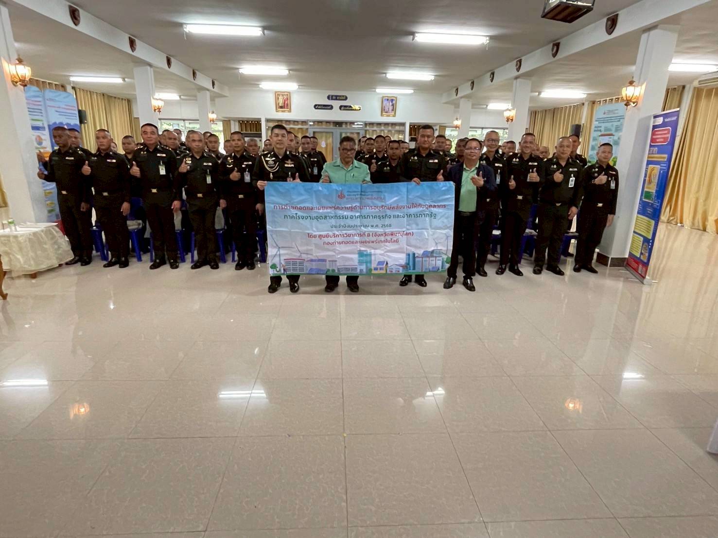 รูปที่ 1