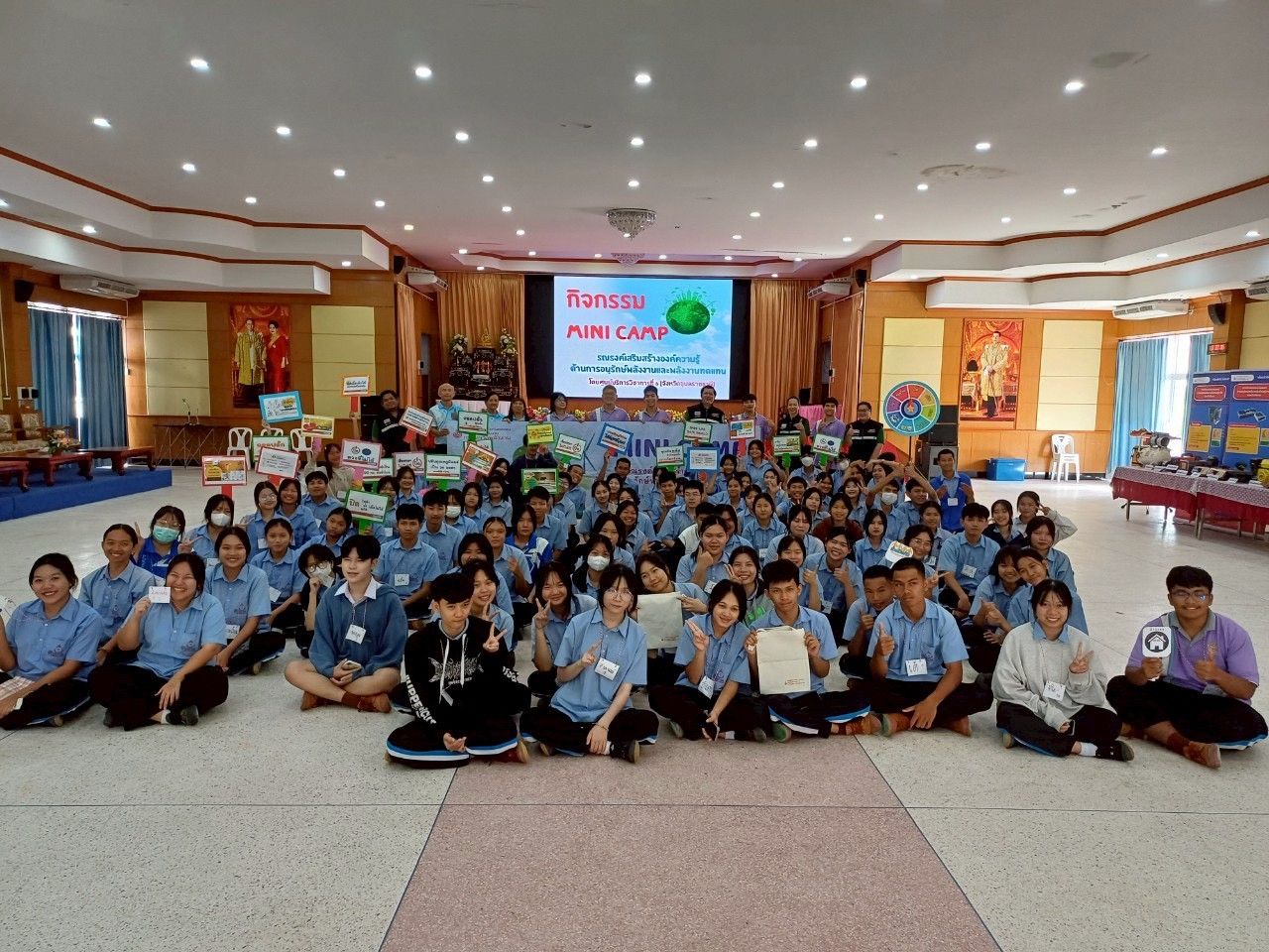 รูปที่ 1