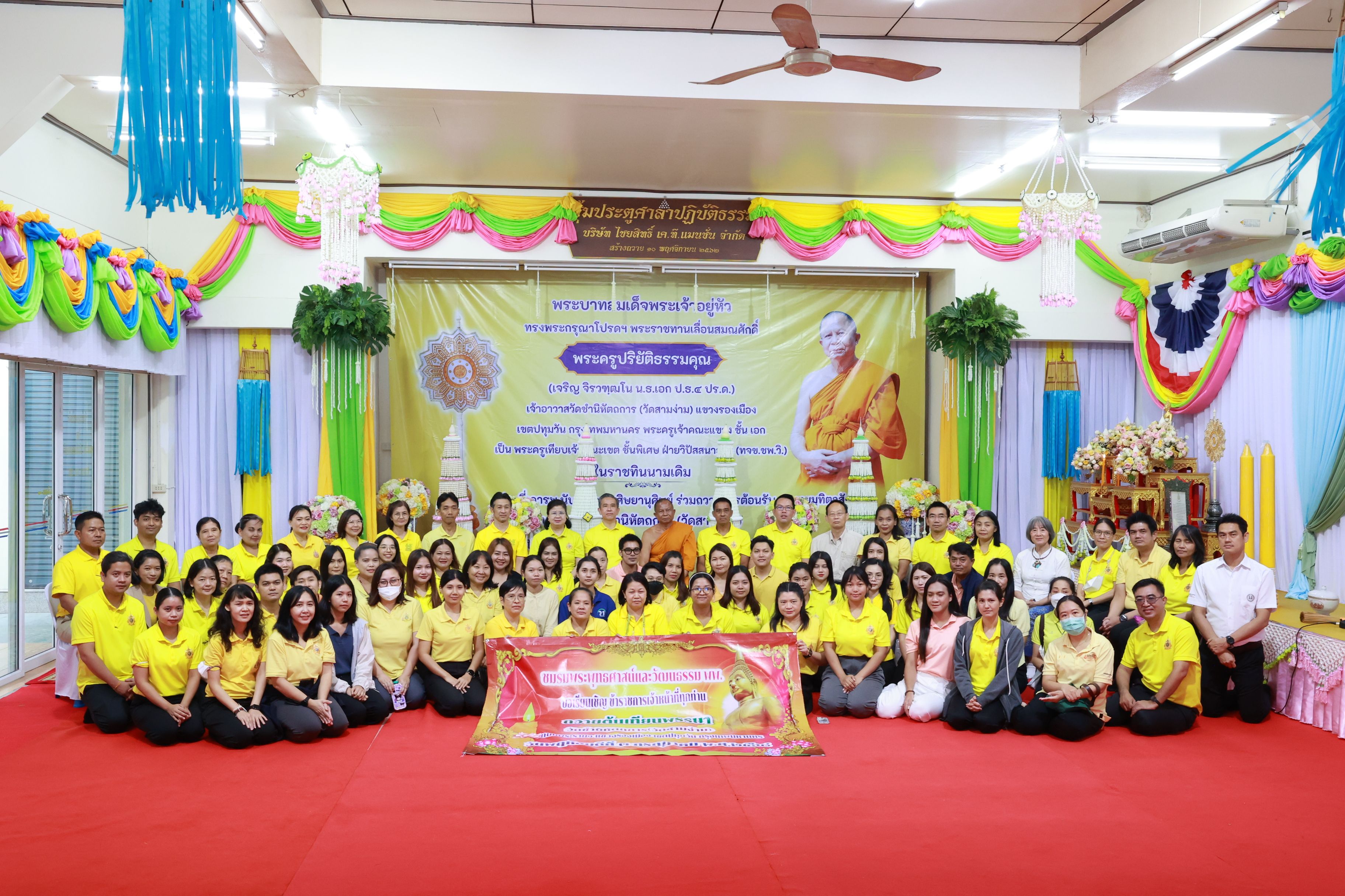 รูปที่ 1
