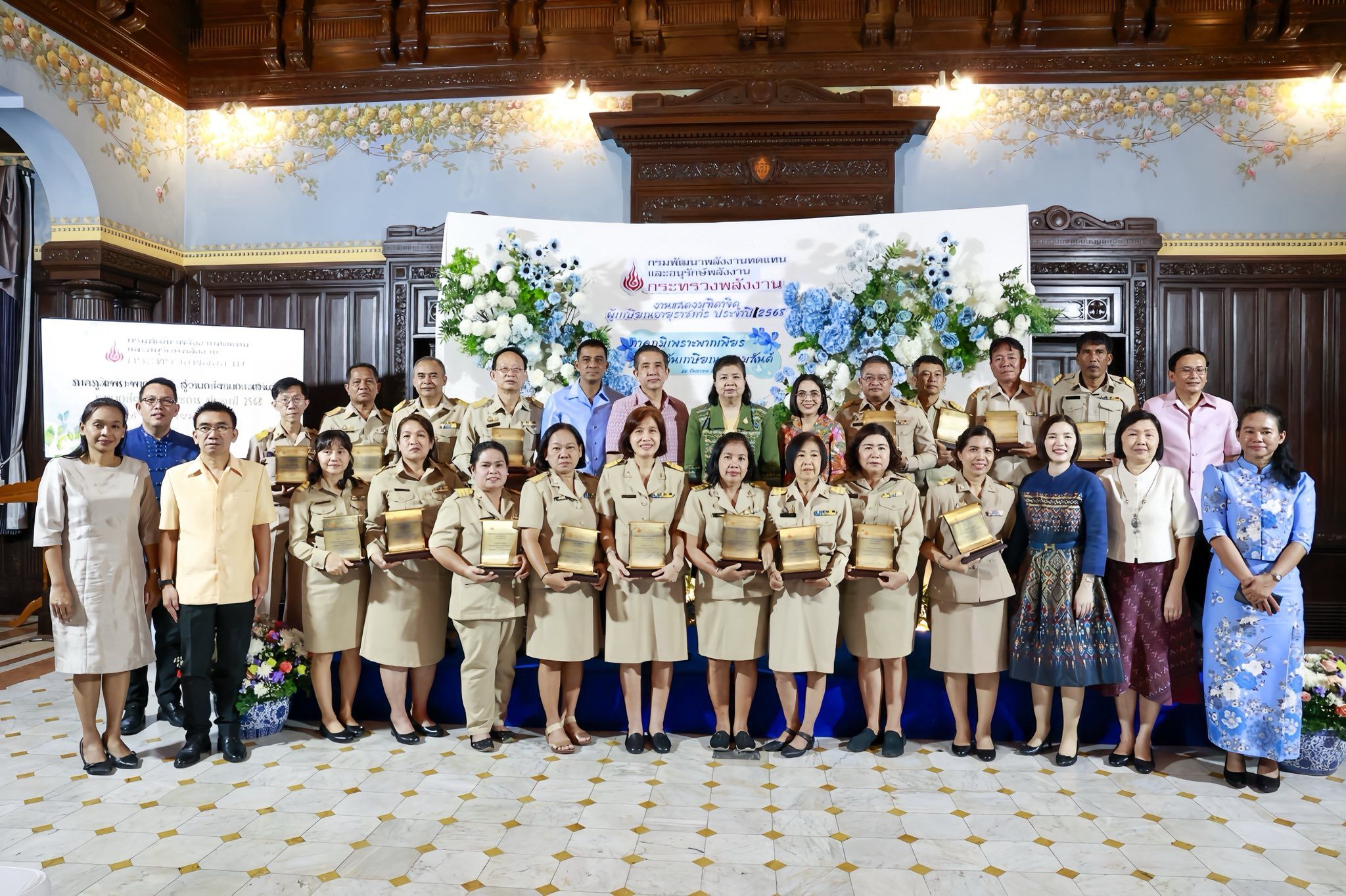 รูปที่ 1
