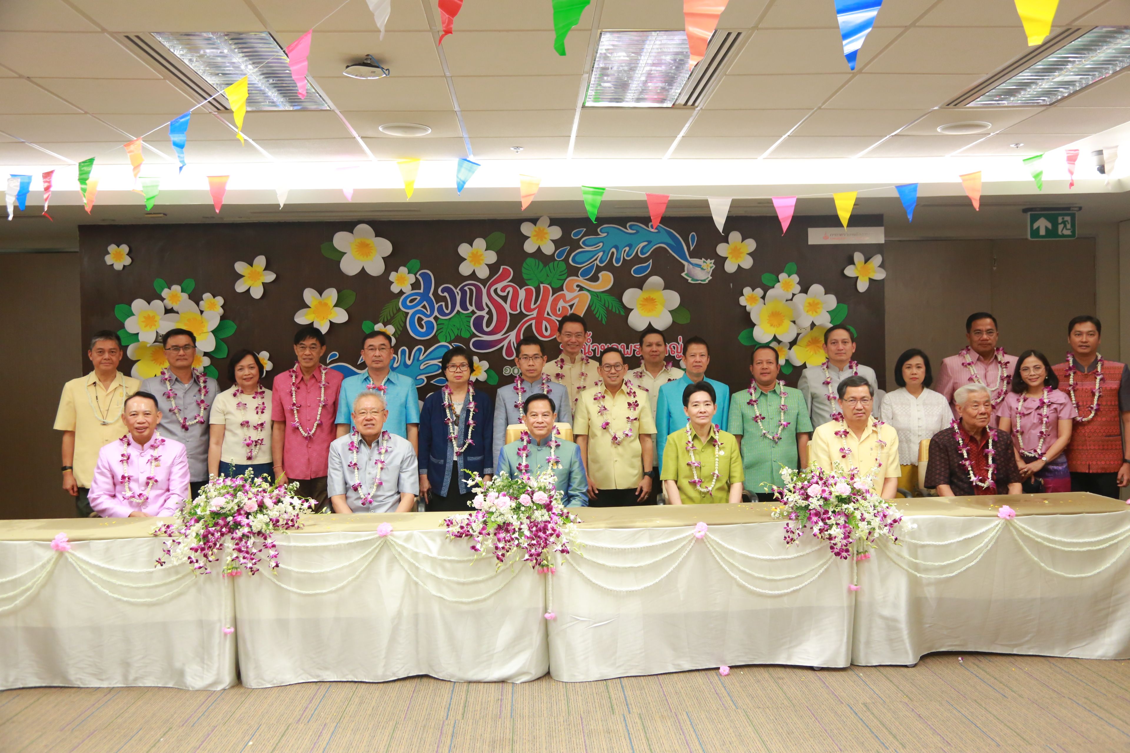 รูปที่ 1