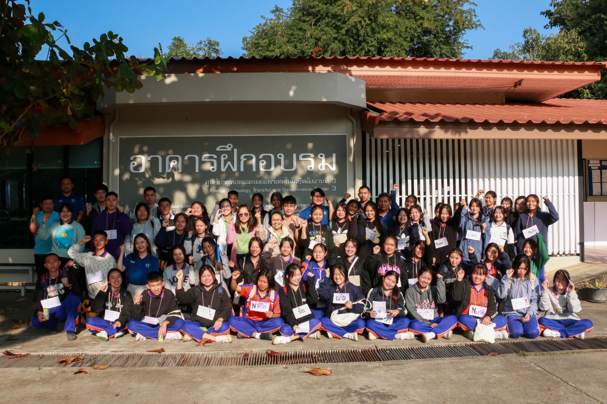 รูปที่ 1