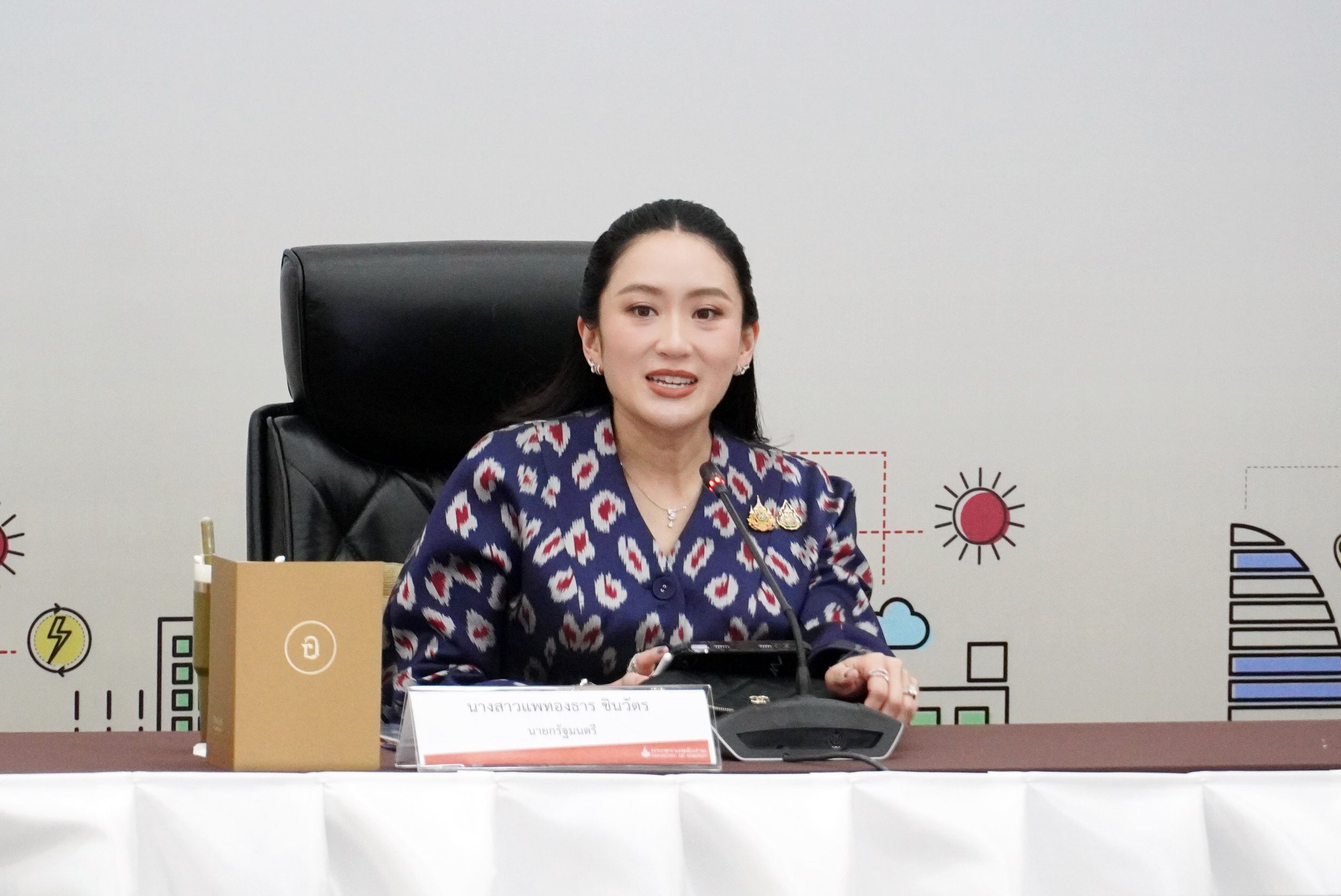 รูปที่ 1