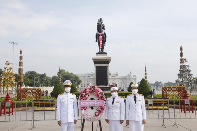 รูปที่ 1