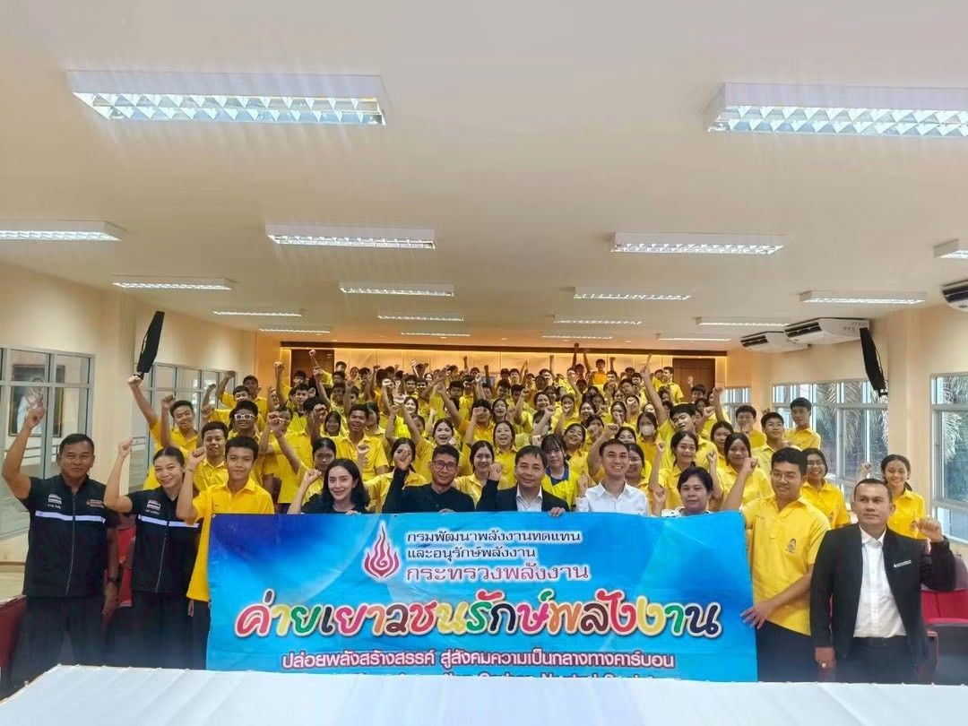 รูปที่ 1
