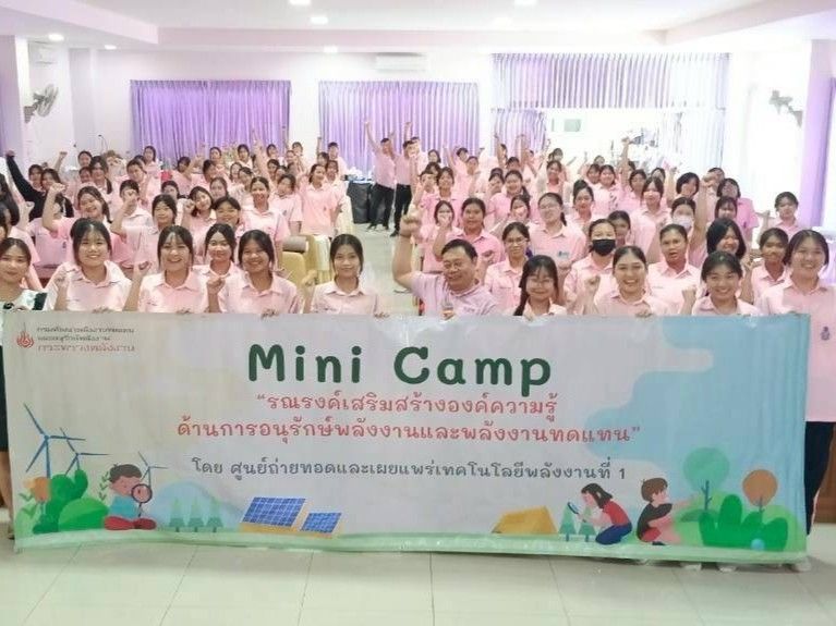 รูปที่ 1