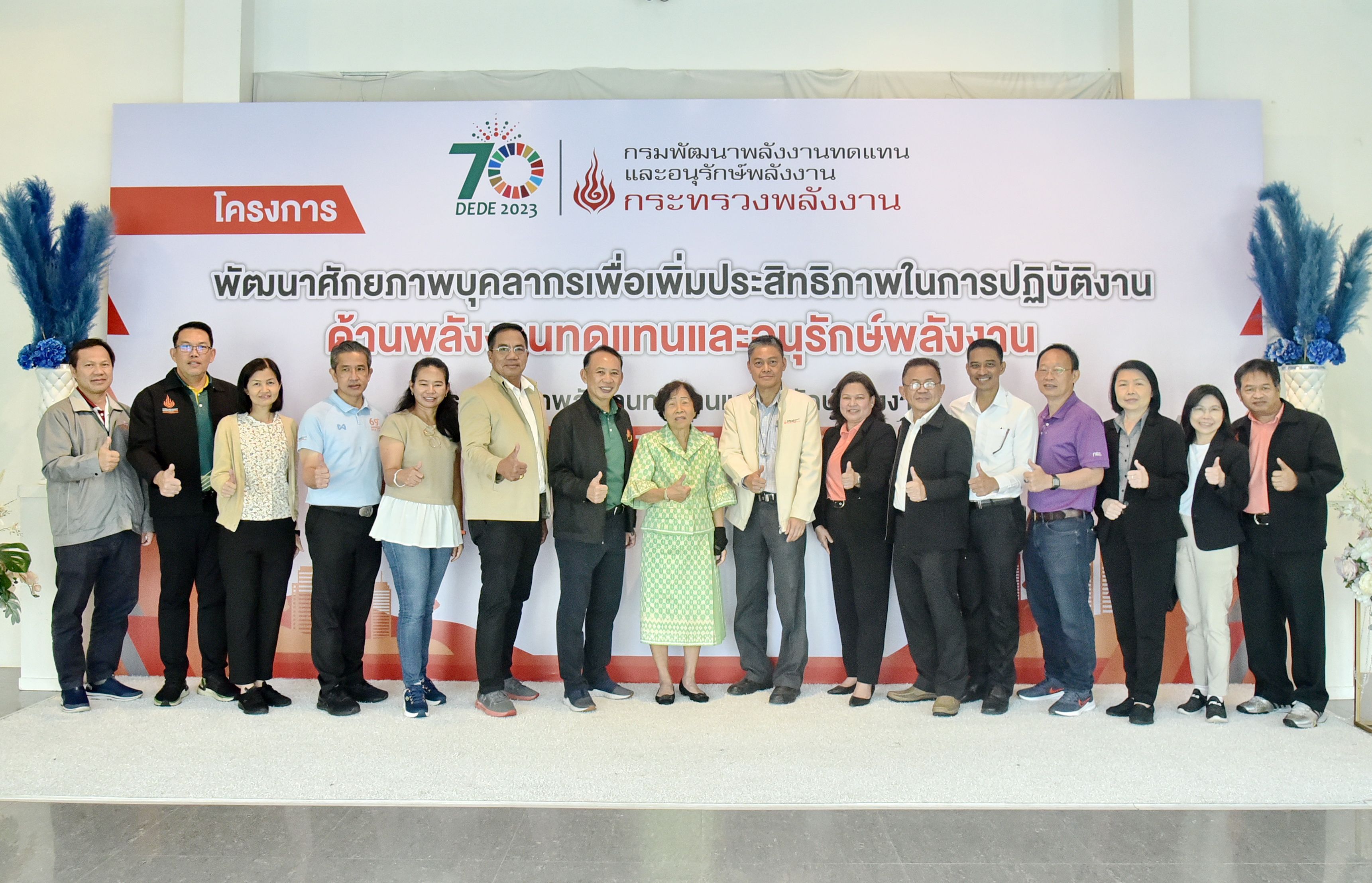รูปที่ 1