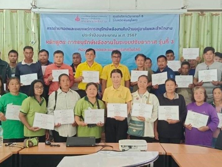 รูปที่ 1