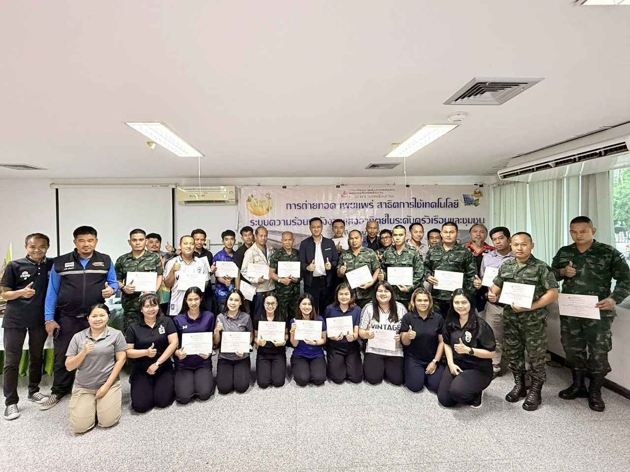 รูปที่ 1