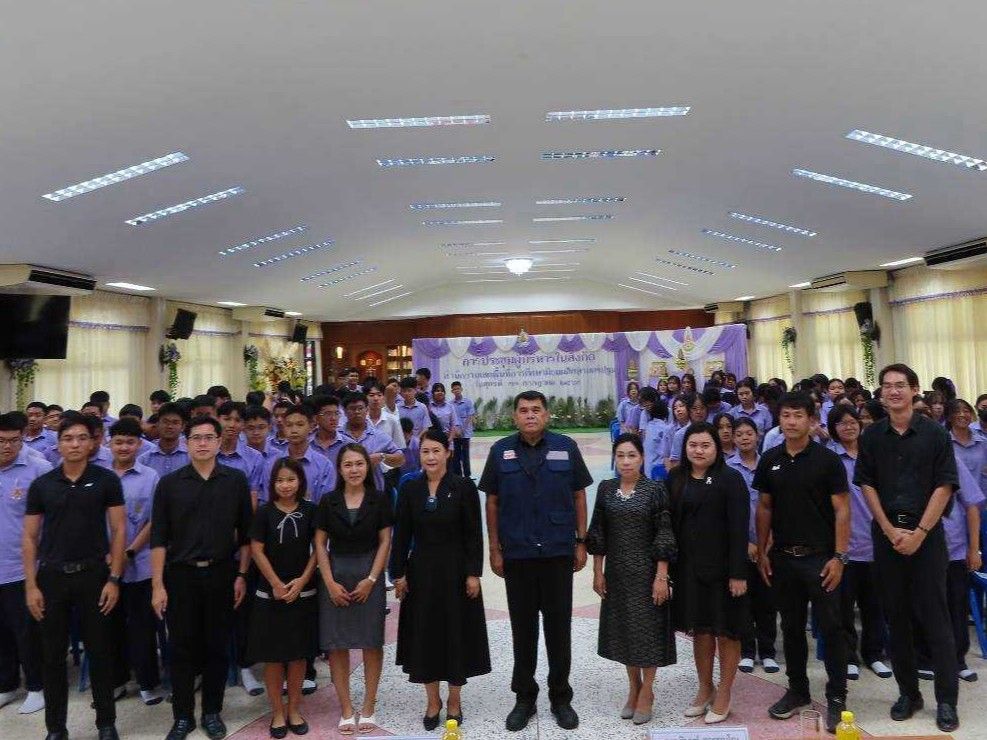รูปที่ 1