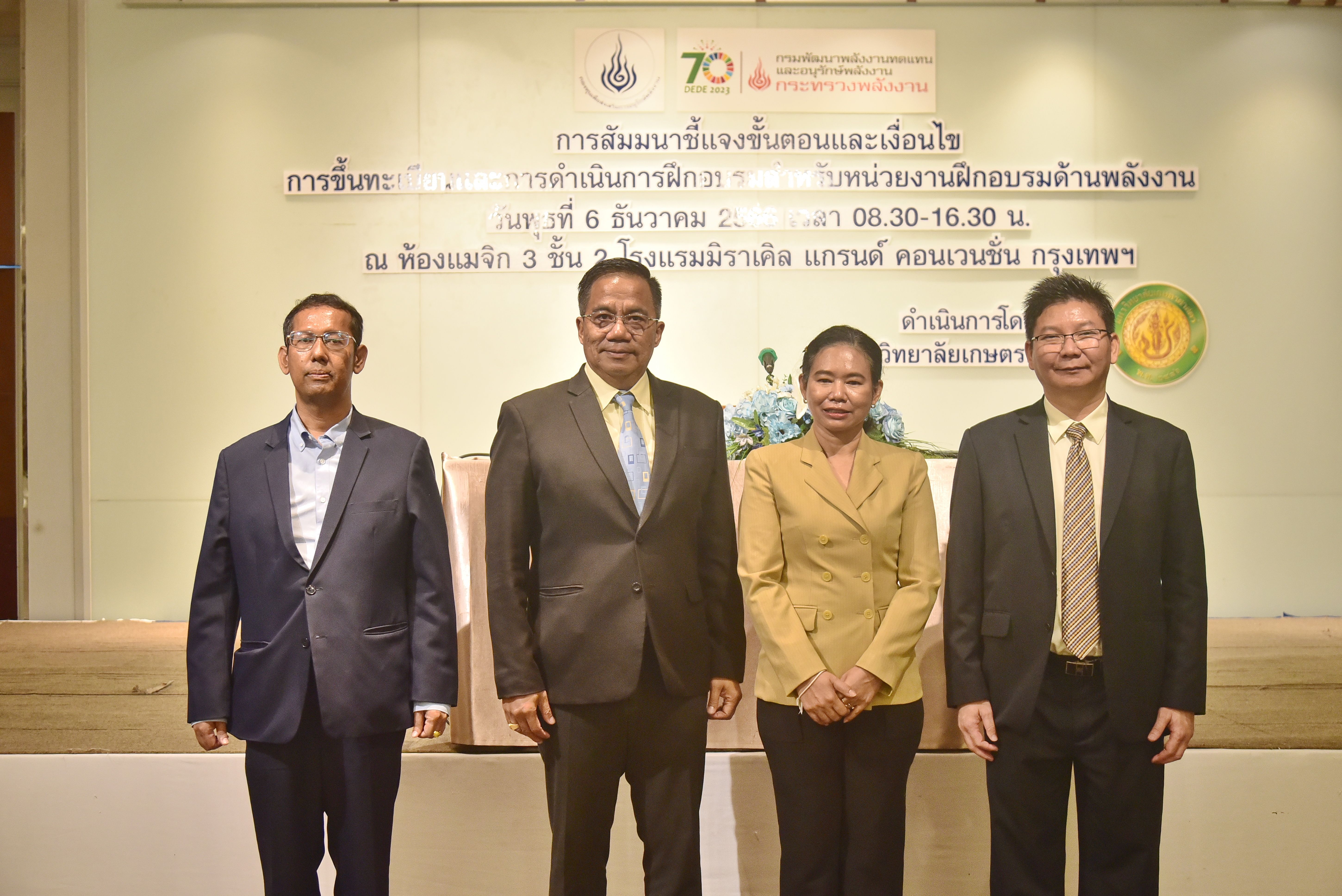 รูปที่ 1