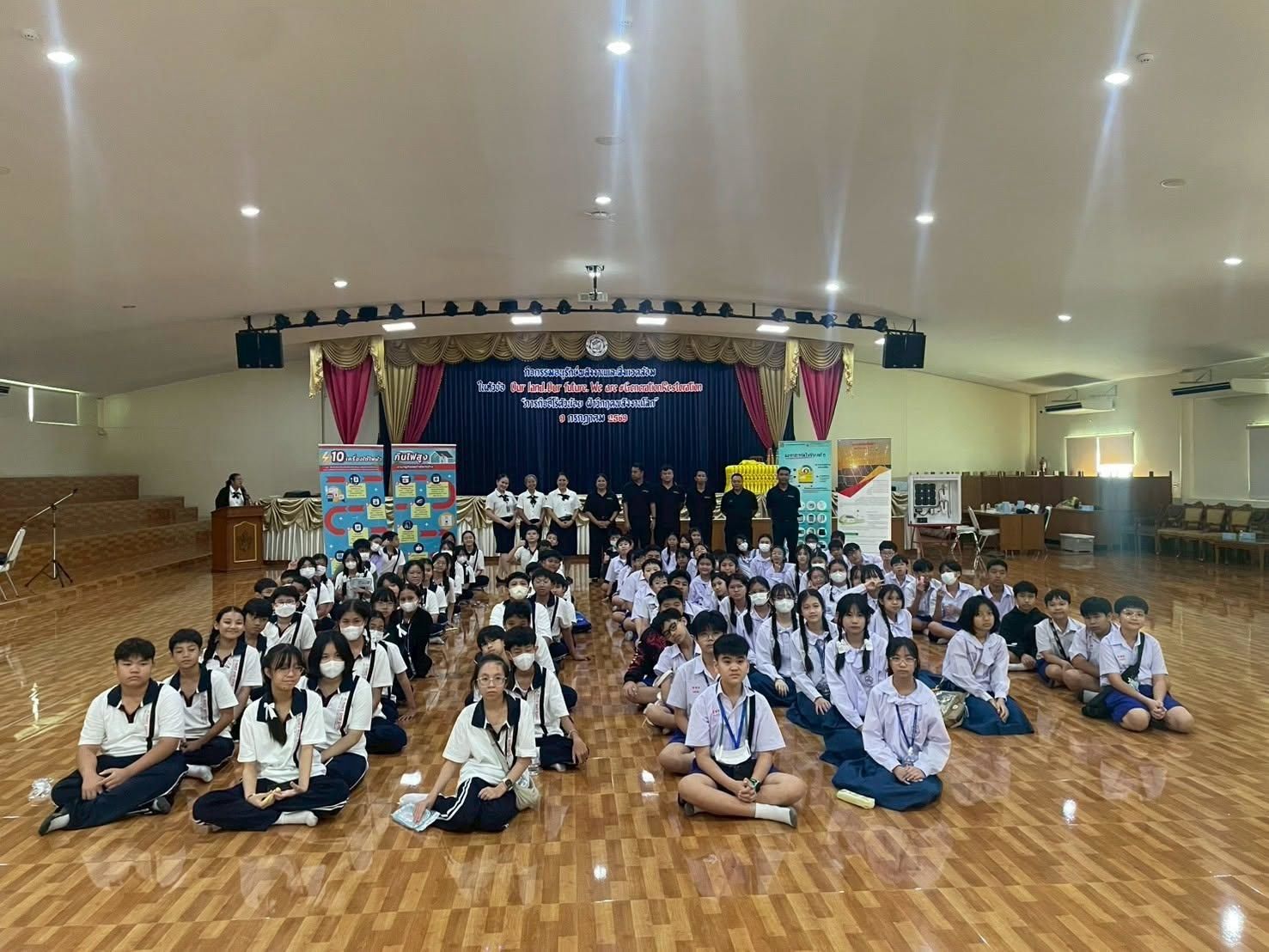 รูปที่ 1
