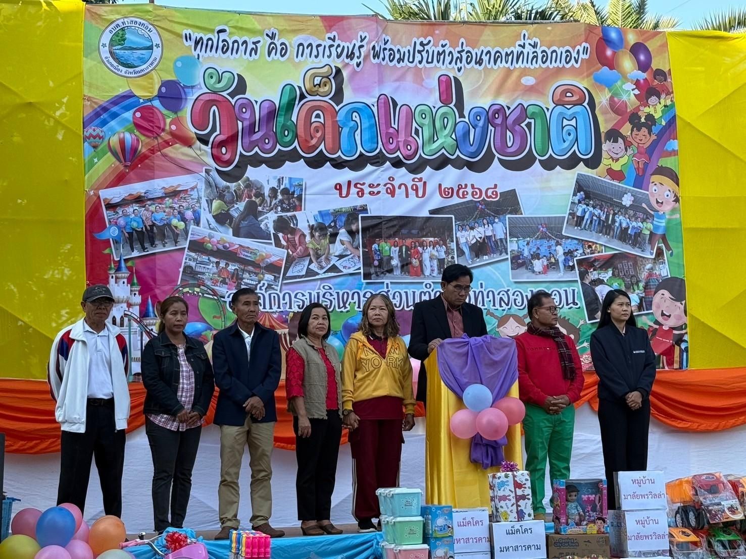 รูปที่ 1