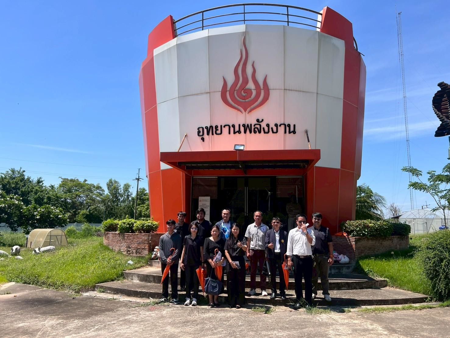 รูปที่ 1