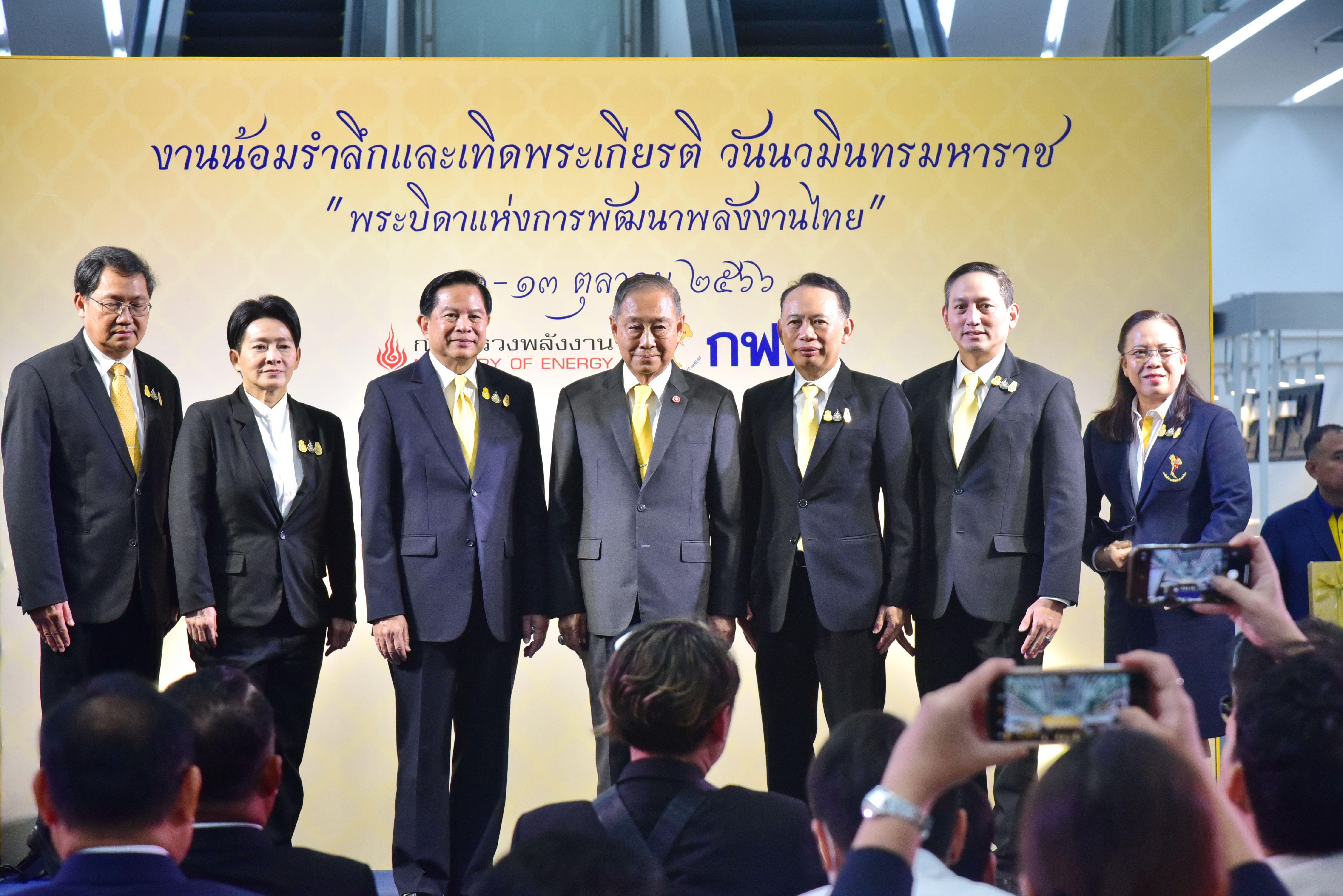 รูปที่ 1