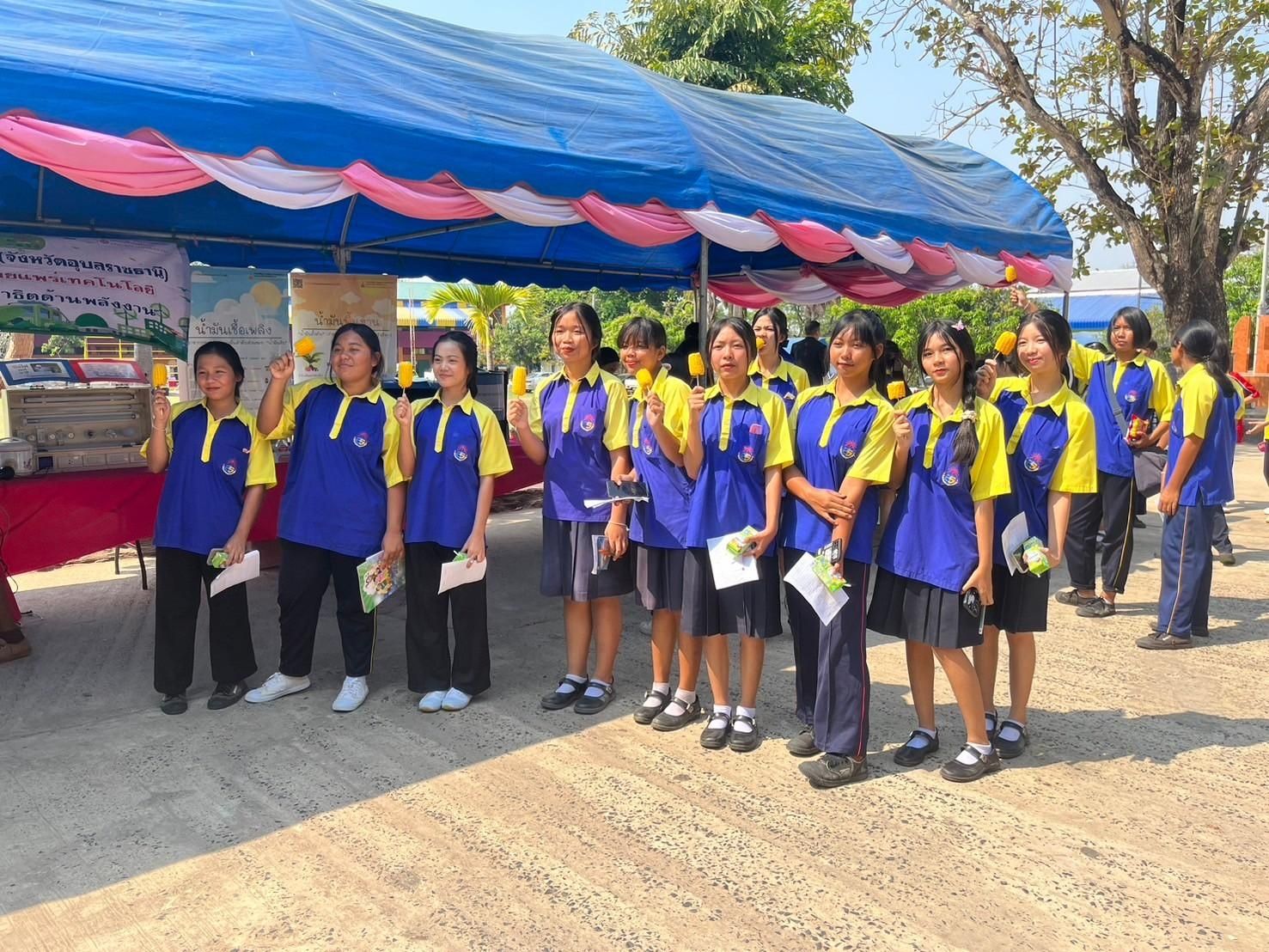 รูปที่ 1