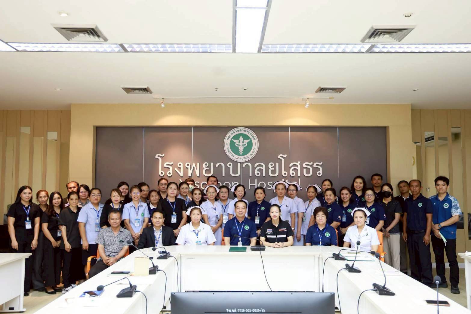 รูปที่ 1