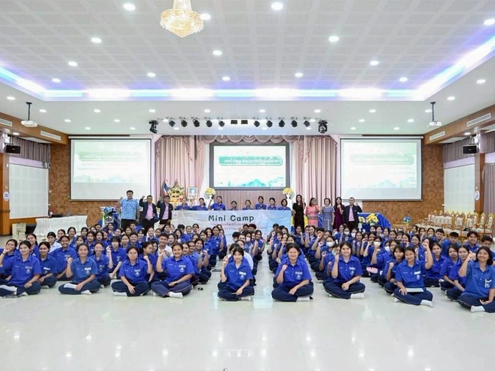 รูปที่ 1