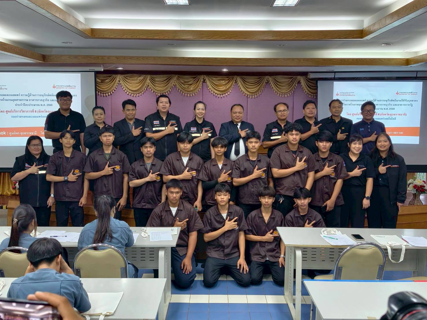 รูปที่ 1