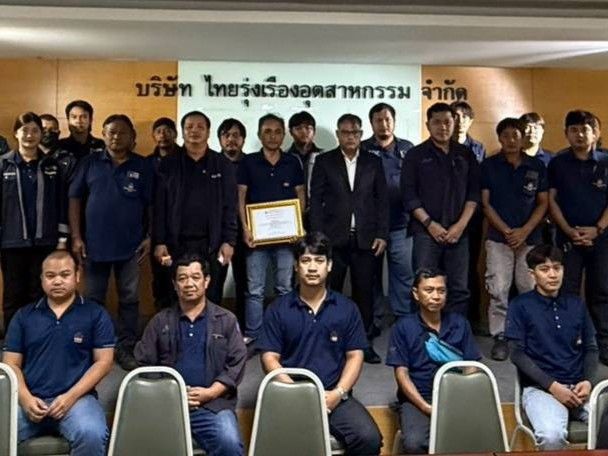 รูปที่ 1