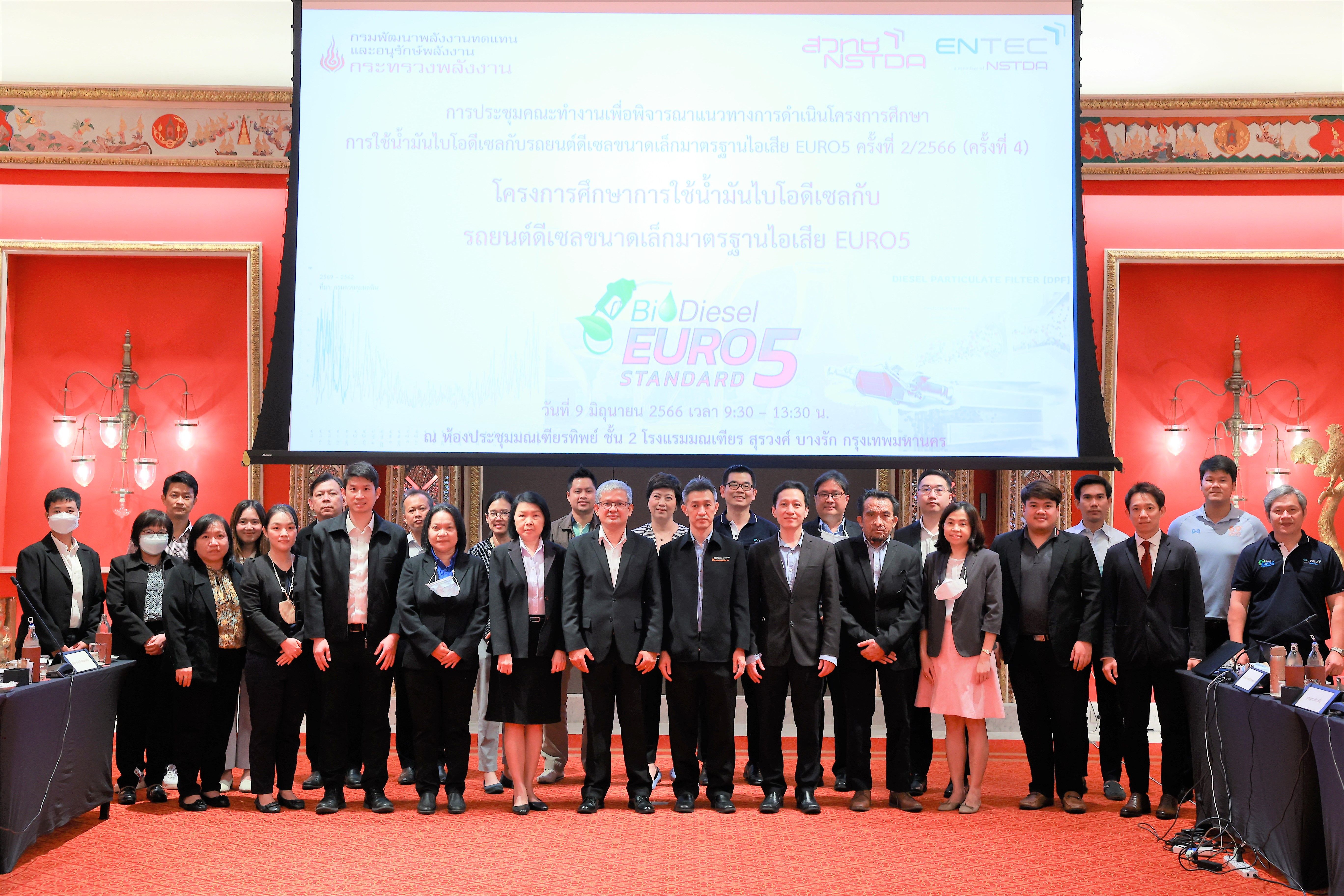 รูปที่ 1