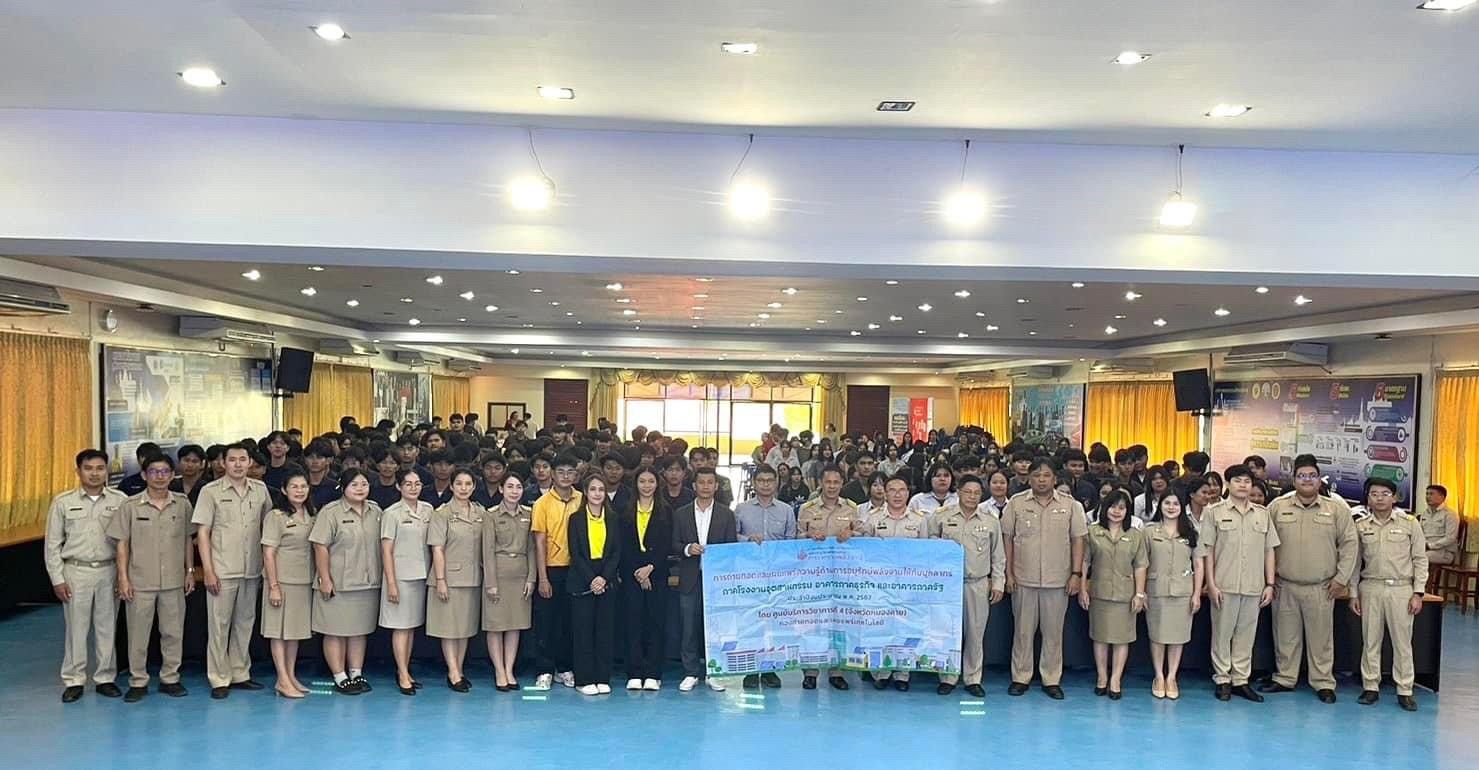 รูปที่ 1