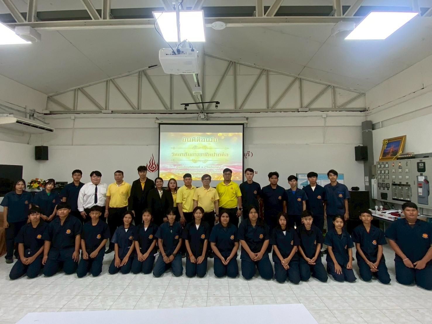 รูปที่ 1