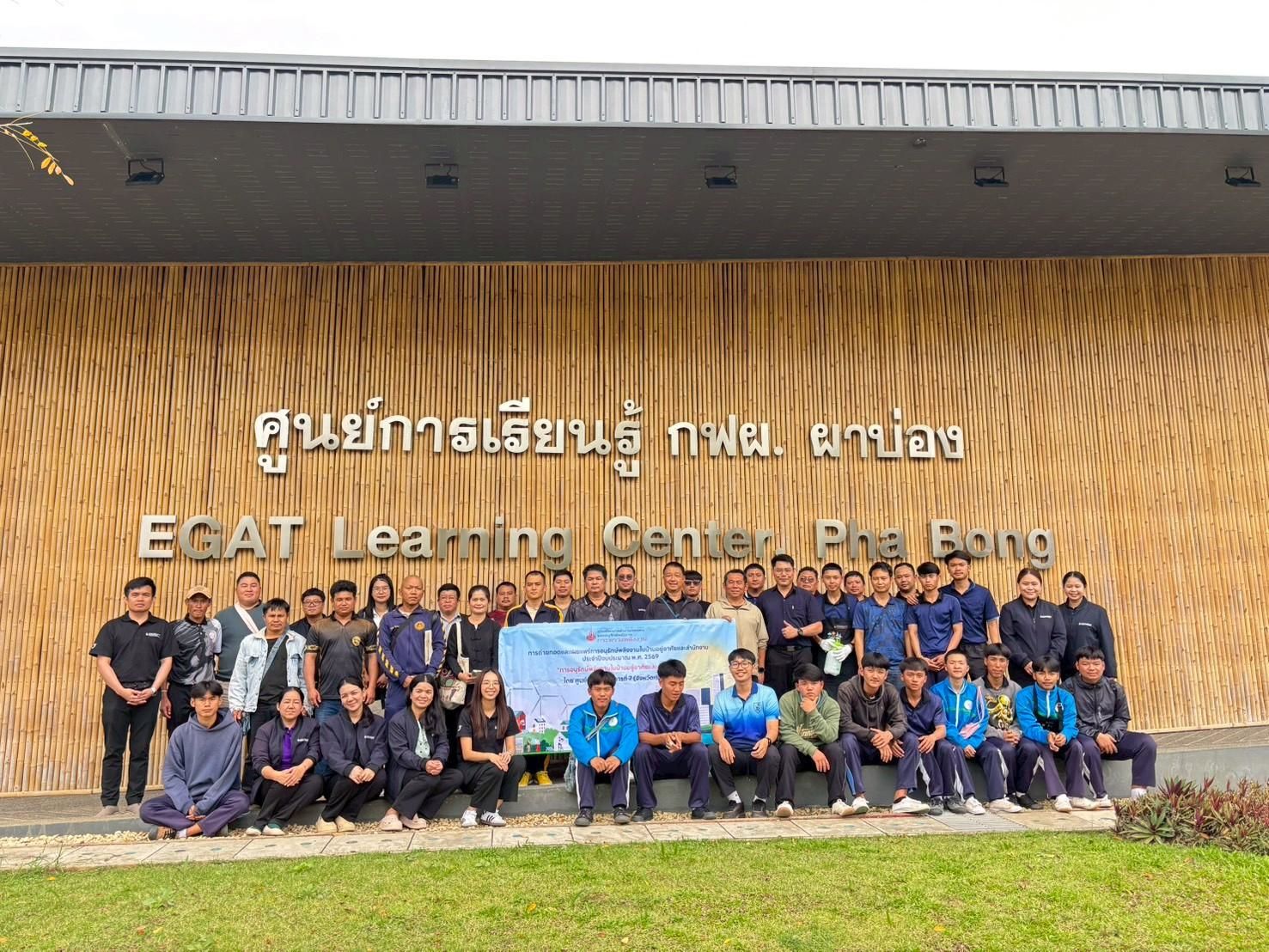 รูปที่ 1