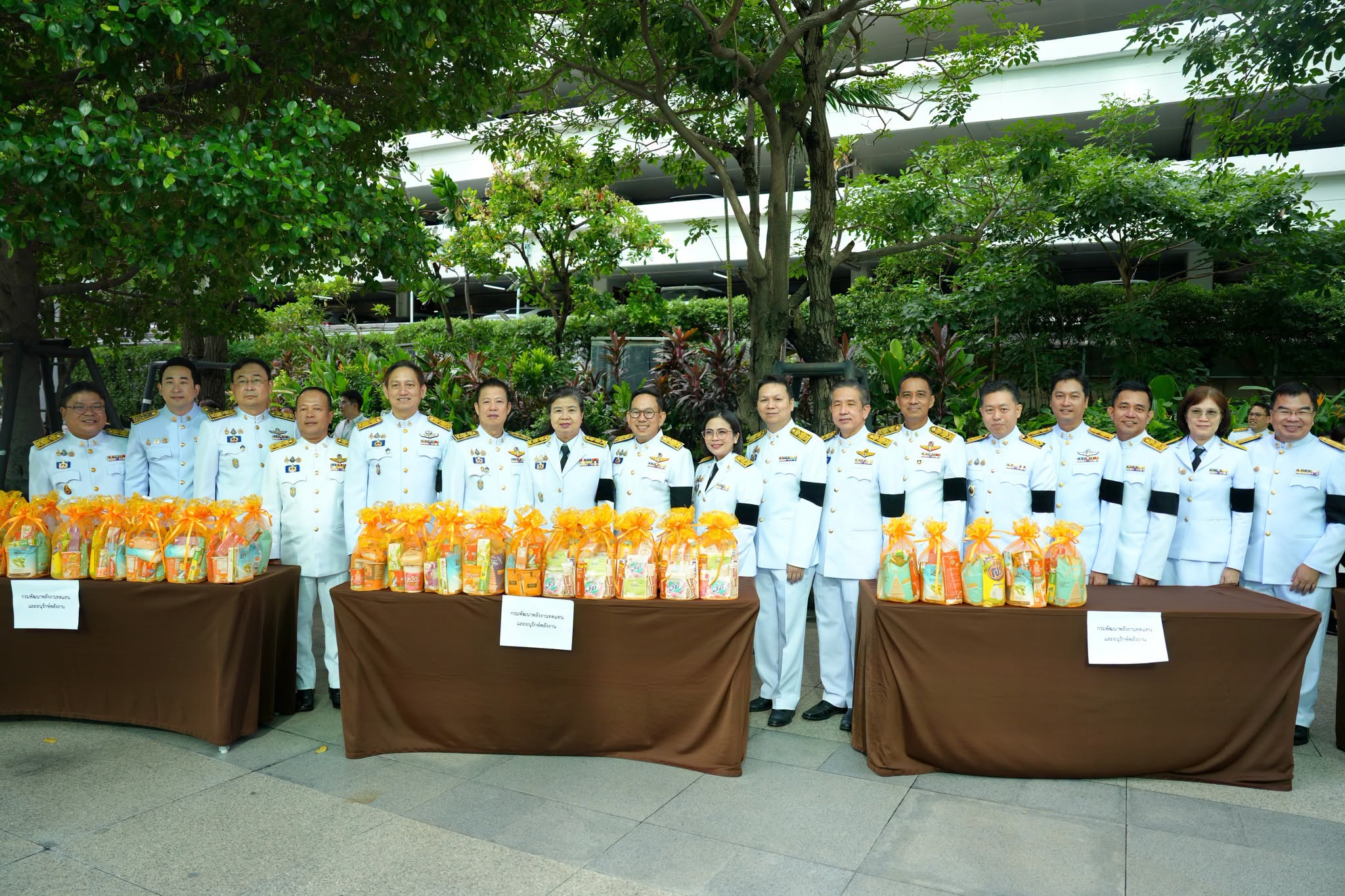 รูปที่ 1