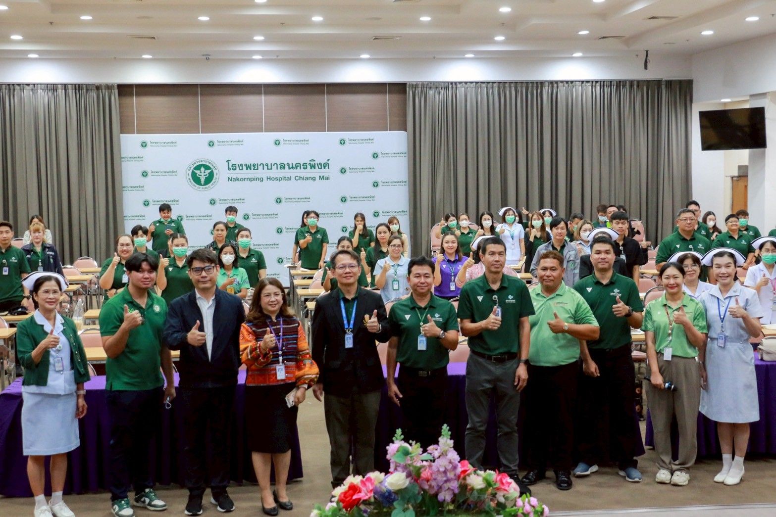 รูปที่ 1