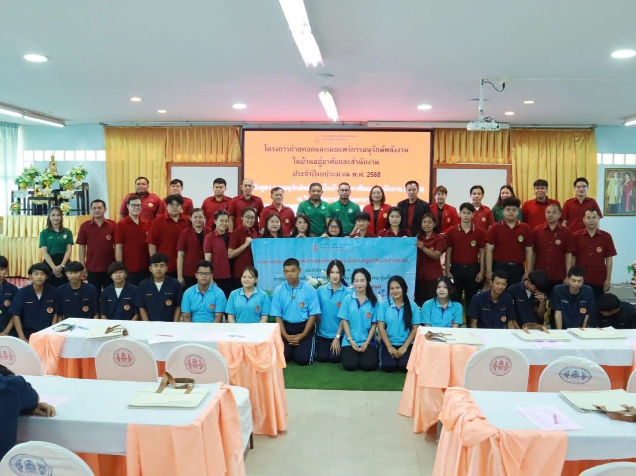 รูปที่ 1