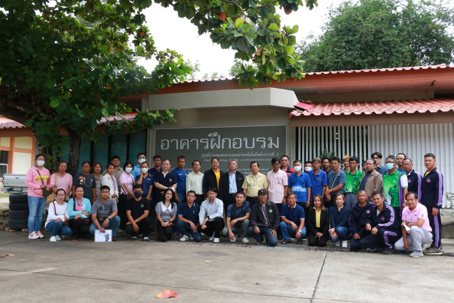 รูปที่ 1