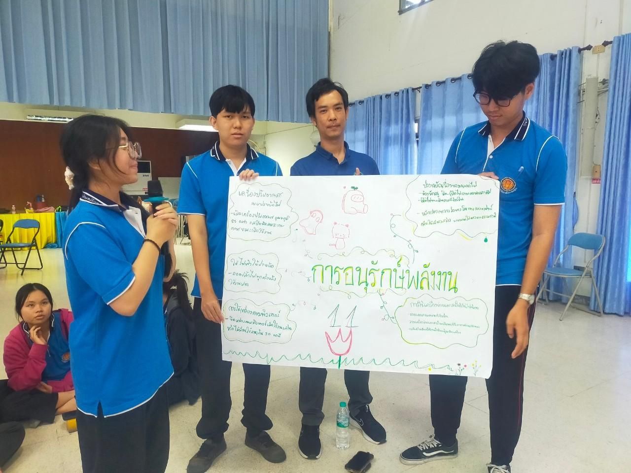 อาคาร3767_๒๔๐๗๐๔_5.jpg