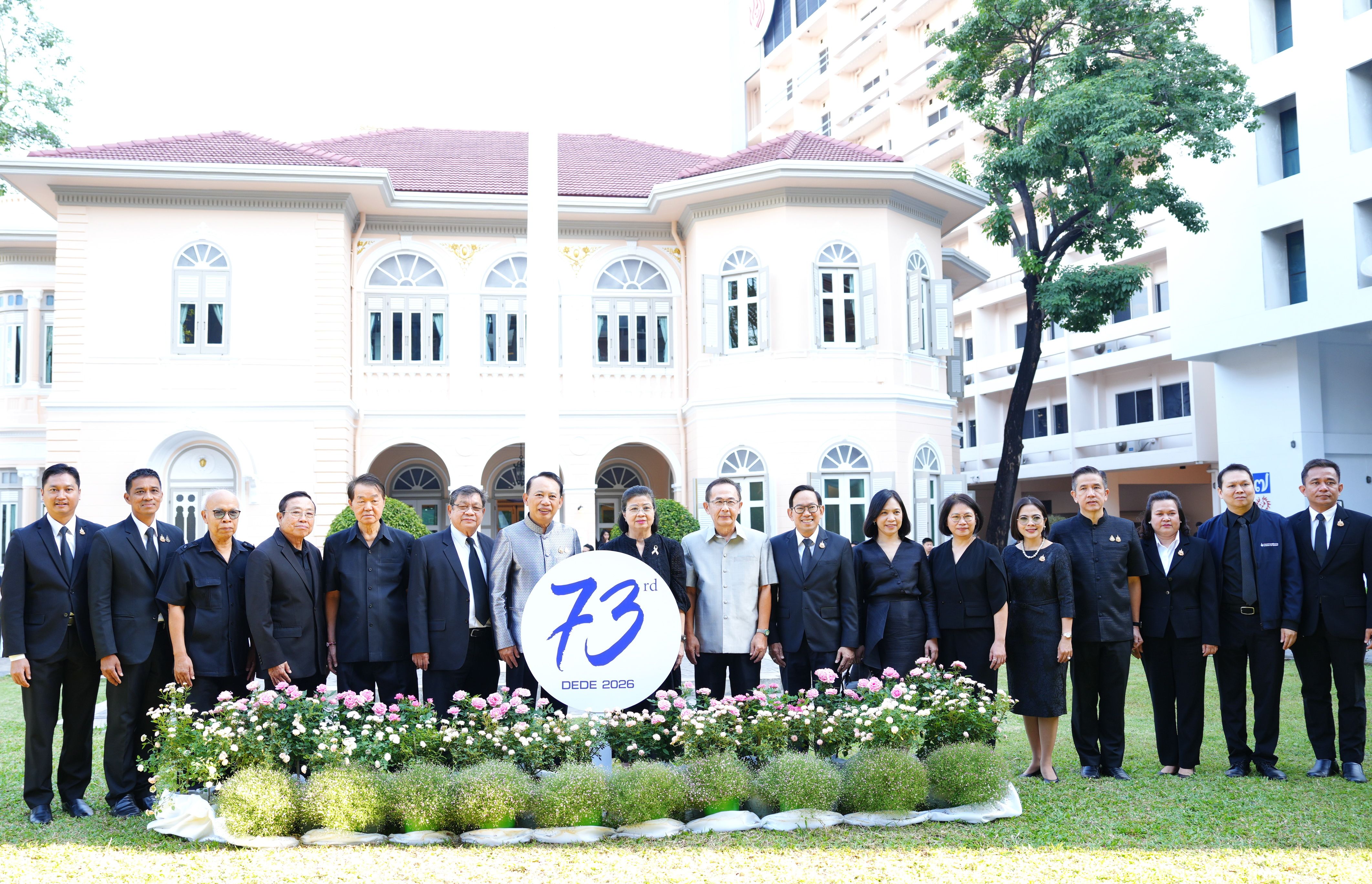 รูปที่ 1