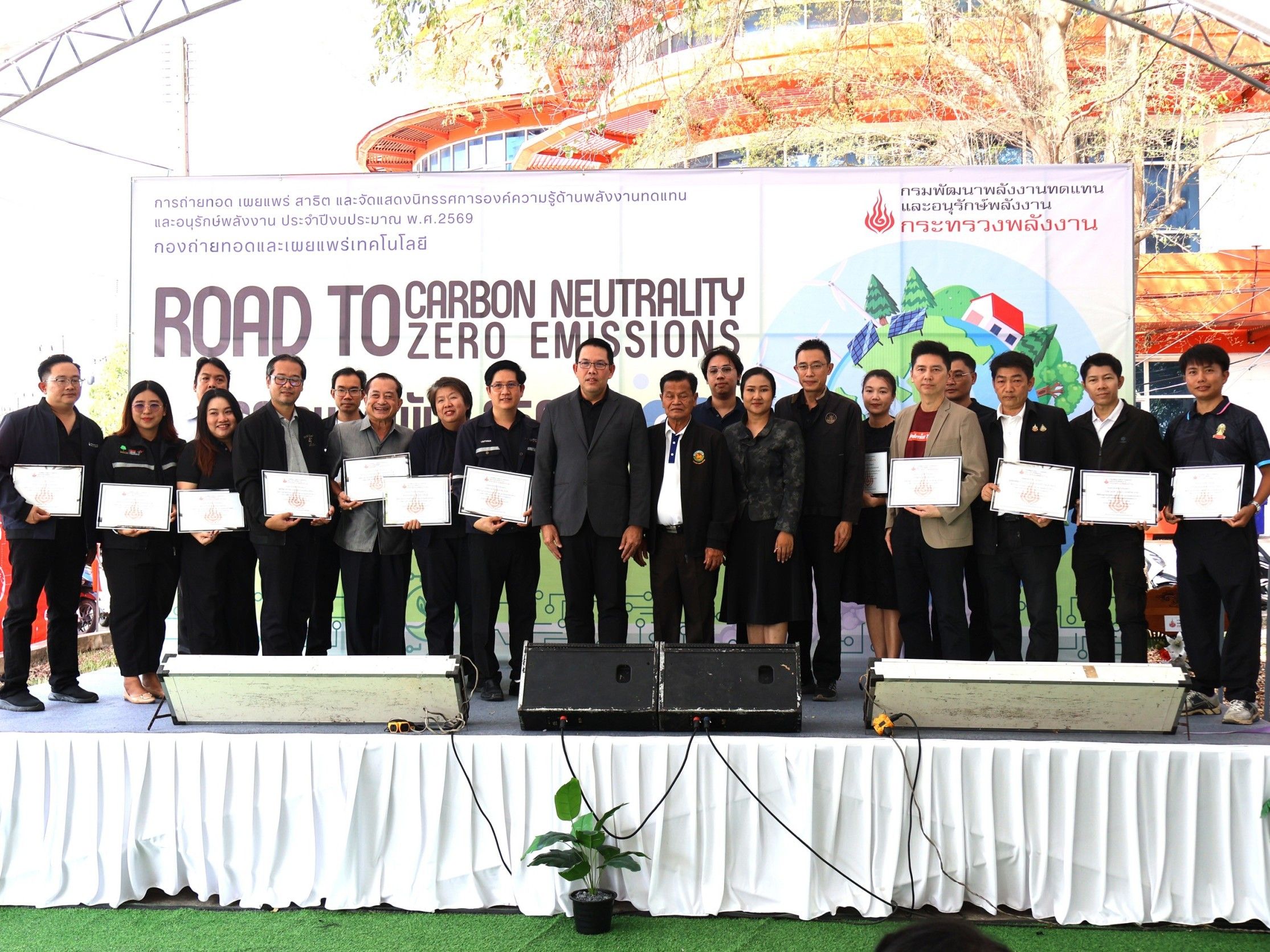 รูปที่ 1
