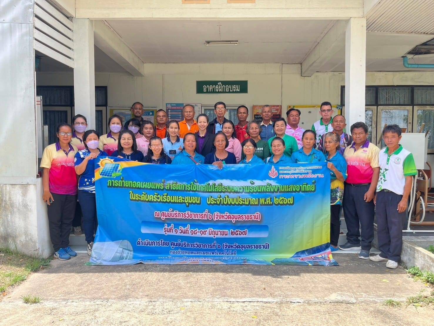 รูปที่ 1