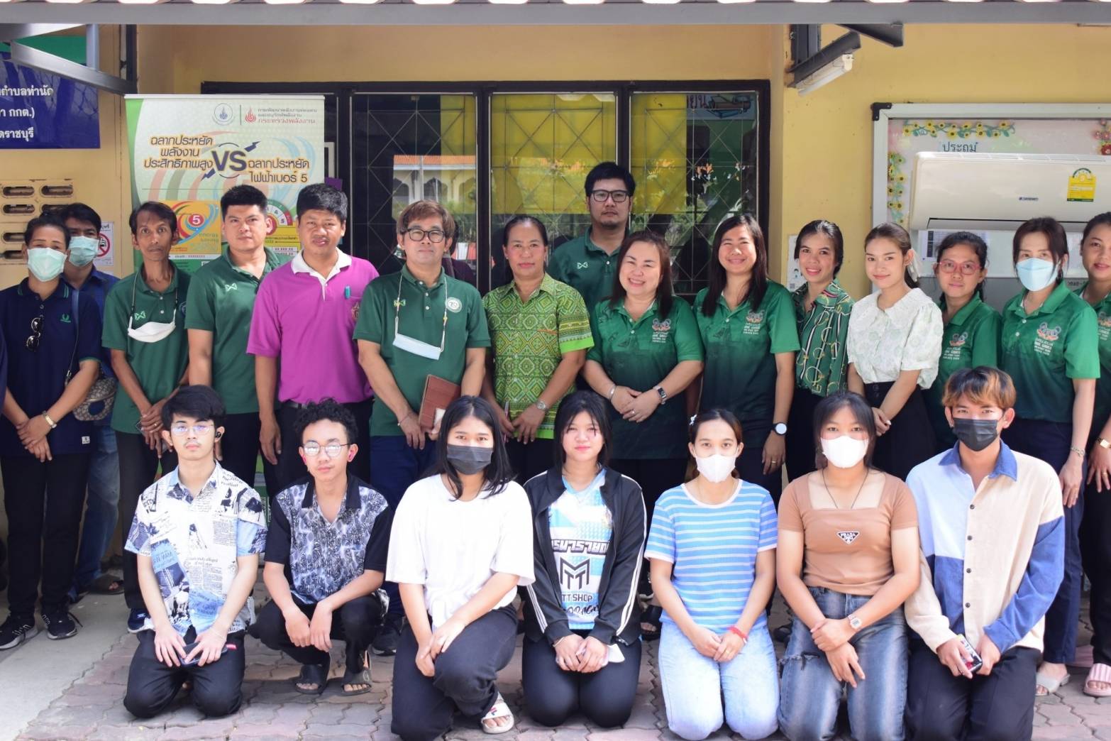 รูปที่ 1