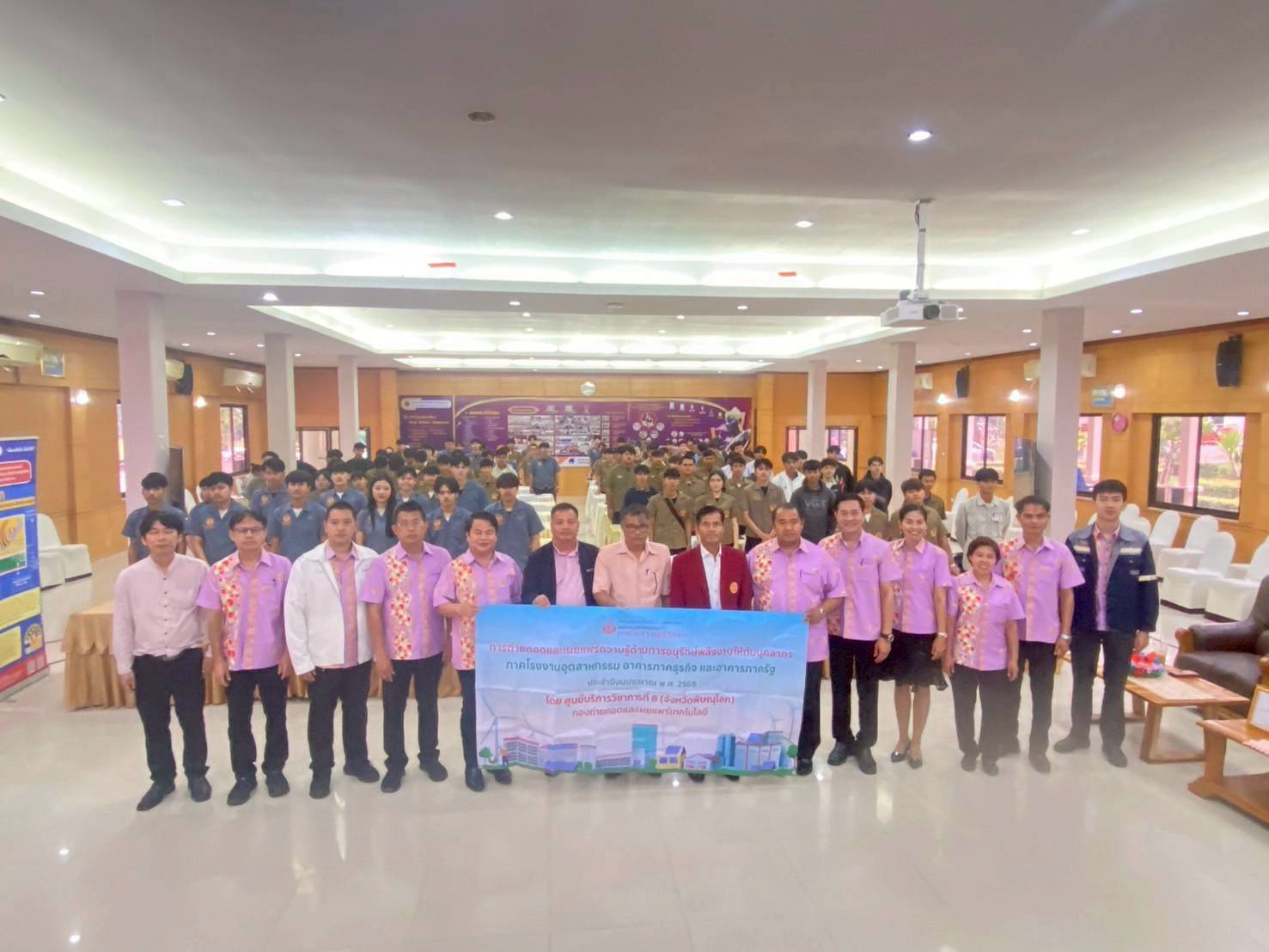 รูปที่ 1