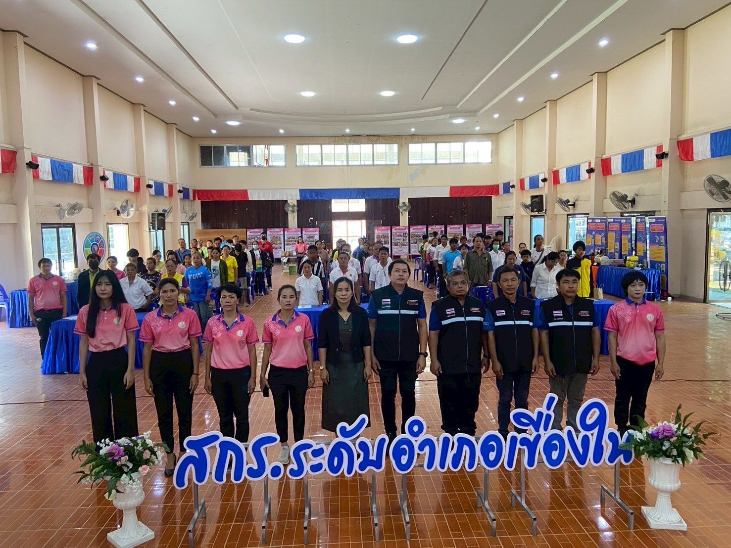 รูปที่ 1