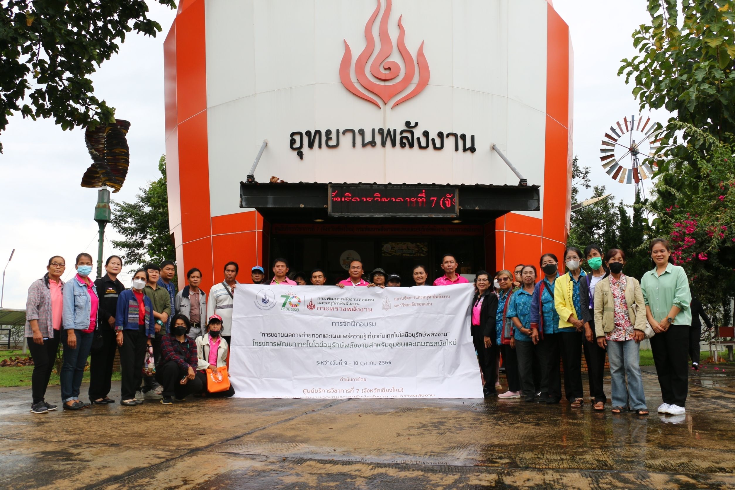รูปที่ 1