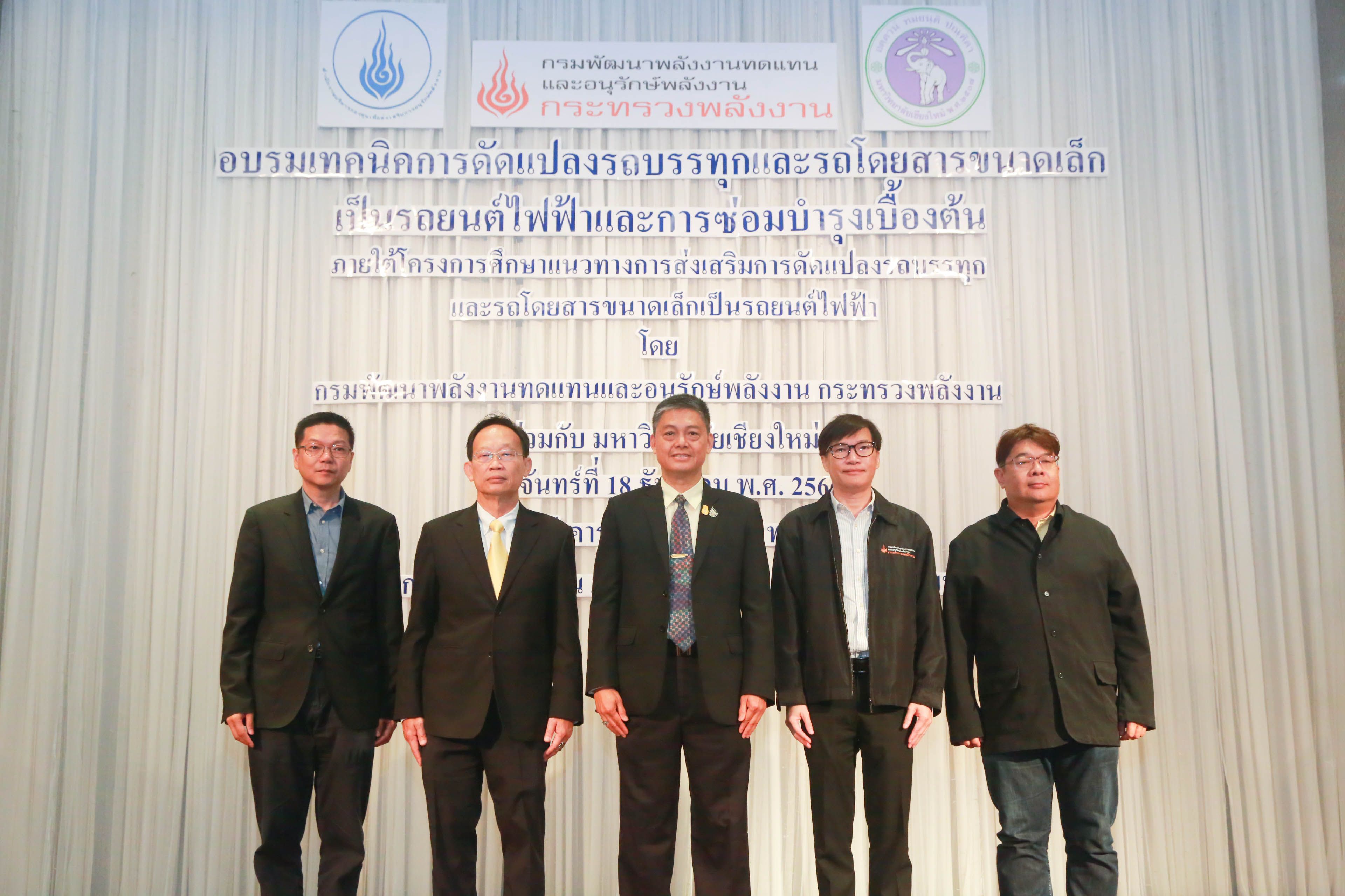 รูปที่ 1