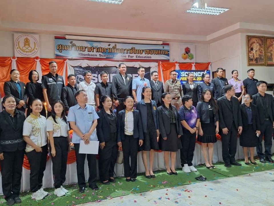 รูปที่ 1