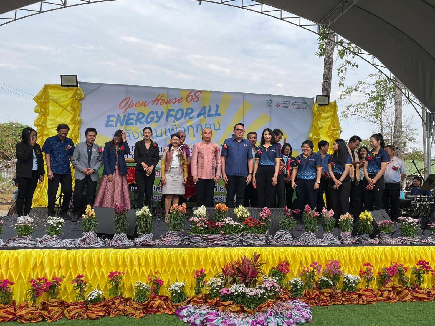 รูปที่ 1