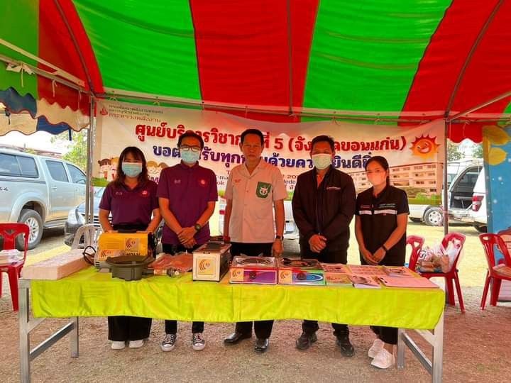 รูปที่ 1
