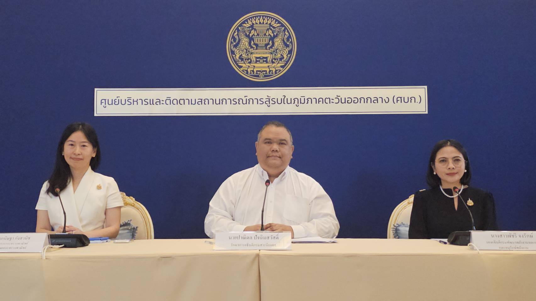 รูปที่ 1