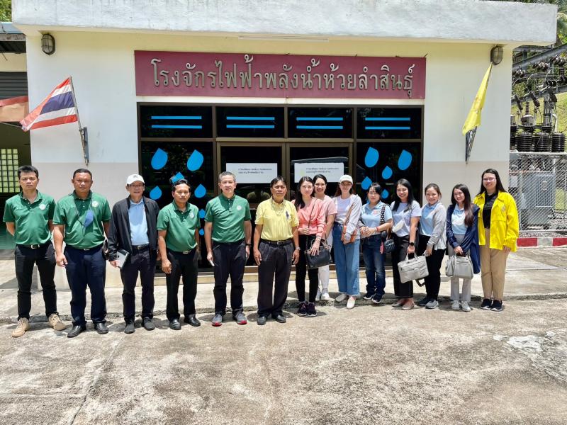 รูปที่ 1