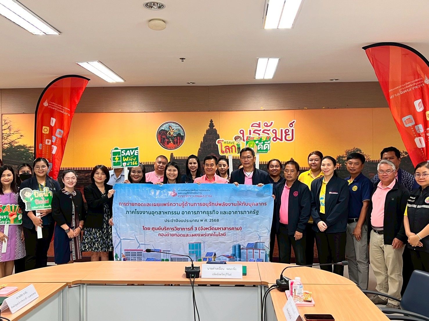 รูปที่ 1