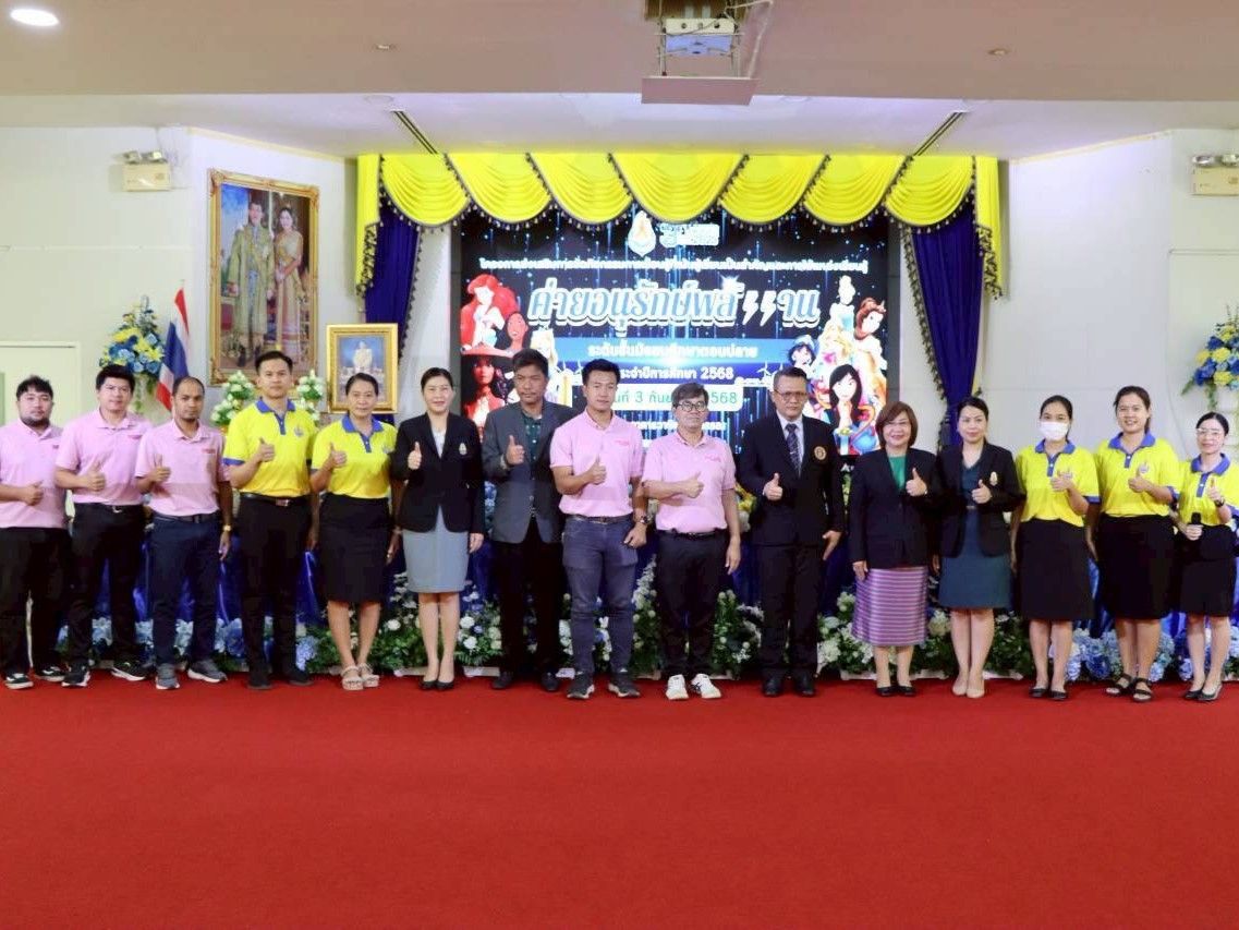 รูปที่ 1