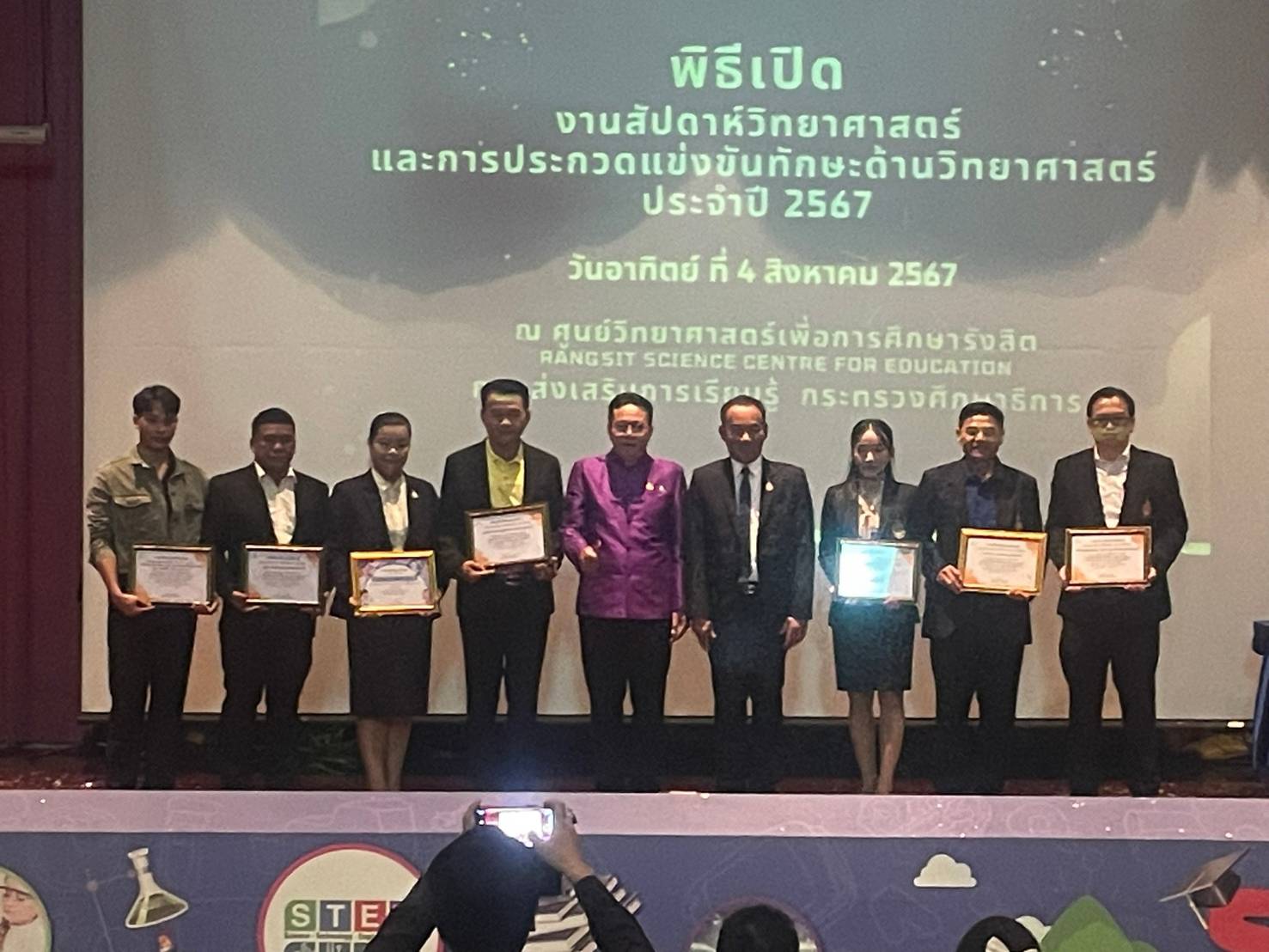 รูปที่ 1